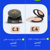 پنکیک بیلیارد Biliard فول کاور و اصلا نمیزاره پوستت تعریق کنه
