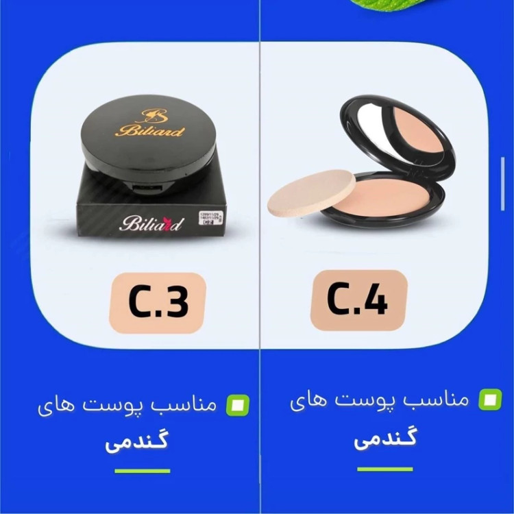 پنکیک بیلیارد Biliard فول کاور و اصلا نمیزاره پوستت تعریق کنه