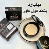 پنکیک بیلیارد Biliard فول کاور و اصلا نمیزاره پوستت تعریق کنه