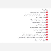 اسکراب لایه بردار برنج روشن کننده و رفع چین و چروک