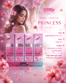 عطر مو درخشان کننده و خوشبخو کننده