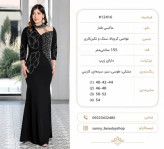 لباس مجلسی ماکسی مجلسی طناز | جنس غواصی گرم بالا | قد کار 155