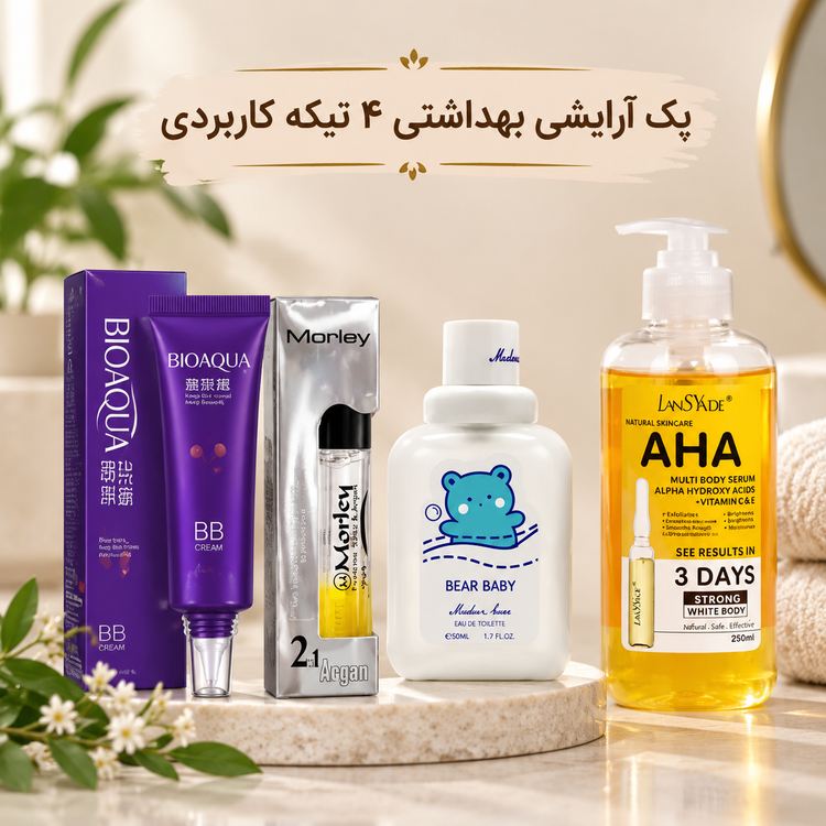 پک ارایشی بهداشتی و روشن کننده بیکینی و مناطق بدن 4 تیکه