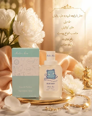 پک ارایشی بهداشتی و روشن کننده بیکینی و مناطق بدن 4 تیکه