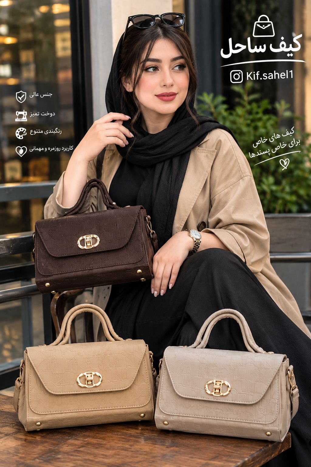 کیف زنانه | رنگ یراق ثابت | تک زیپ